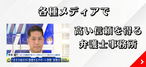 Abema「借金を減らす4つの方法」